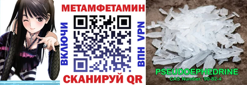 АМФЕТАМИН Розовый Онега