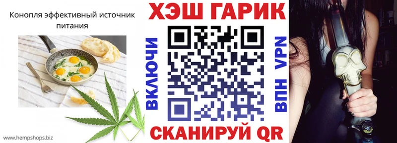 Купить закладки  Онега  Печенье с ТГК конопля 