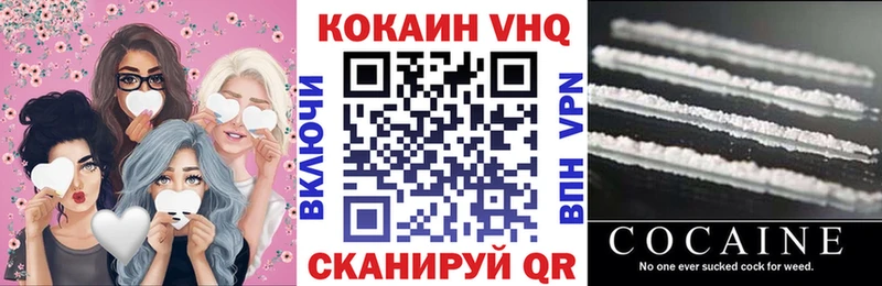 Купить где Онега Кокаин Эквадор