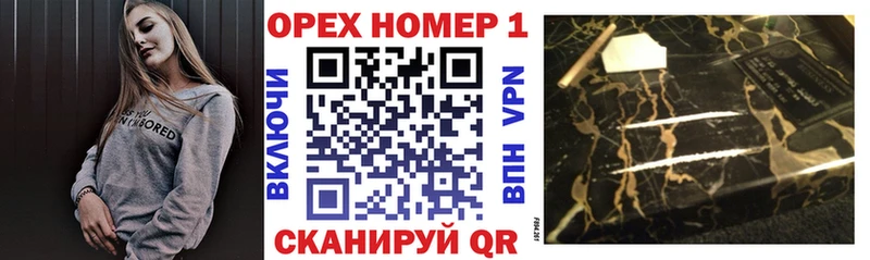 COCAIN FishScale Онега
