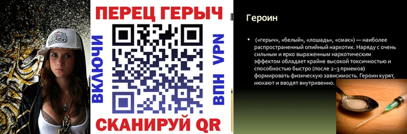 ГЕРОИН герыч  Купить  Онега 