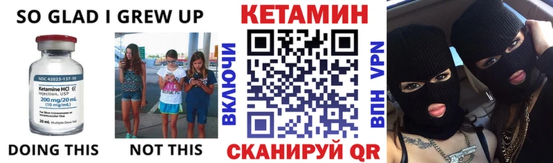 КЕТАМИН VHQ  Купить  Онега 