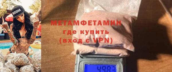 кристаллы Каменка