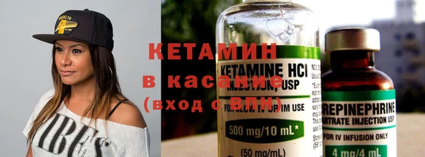 МДМА Каменск-Шахтинский