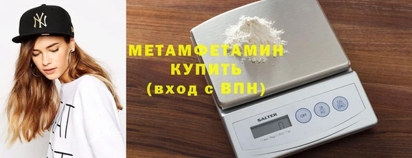 кристаллы Каменка