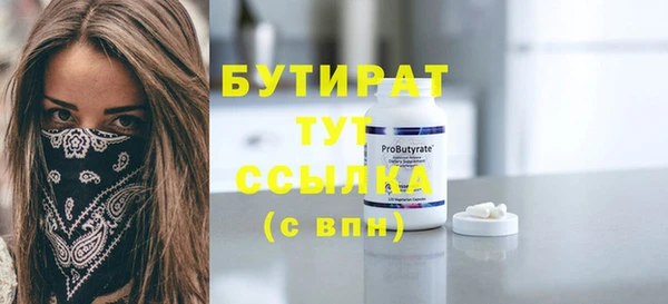 марки nbome Каменногорск