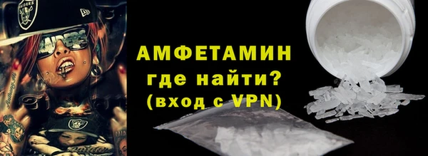 кристаллы Каменка