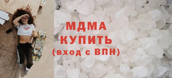 МДМА Каменск-Шахтинский
