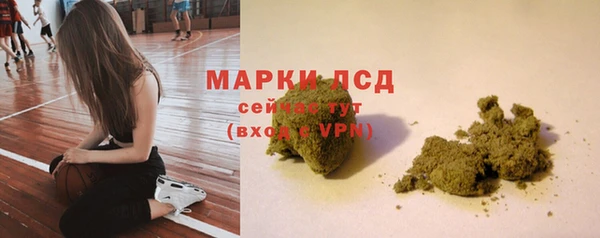 кристаллы Каменка