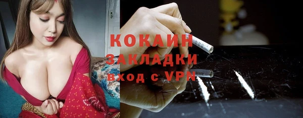 МДМА Каменск-Шахтинский