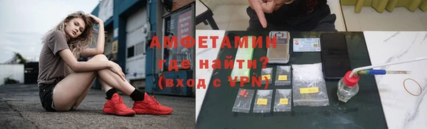 марки nbome Каменногорск
