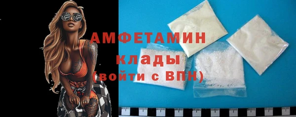 кристаллы Каменка