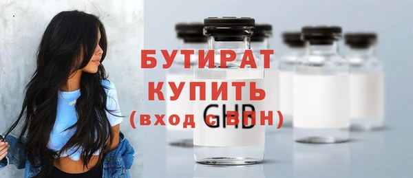 МДМА Каменск-Шахтинский