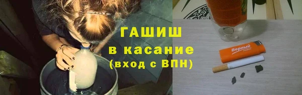 кристаллы Каменка