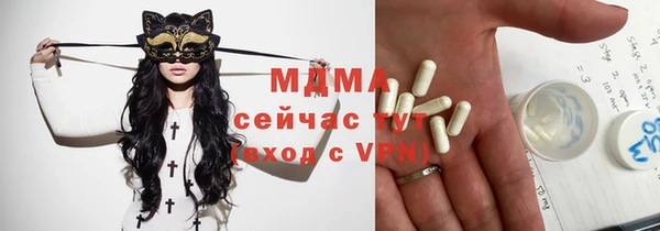 кристаллы Каменка