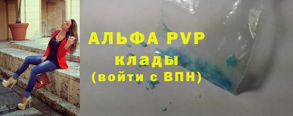 кристаллы Каменка