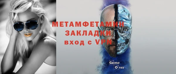 МДМА Каменск-Шахтинский
