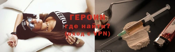 марки nbome Каменногорск