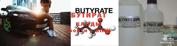 кристаллы Каменка