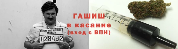 марки nbome Каменногорск
