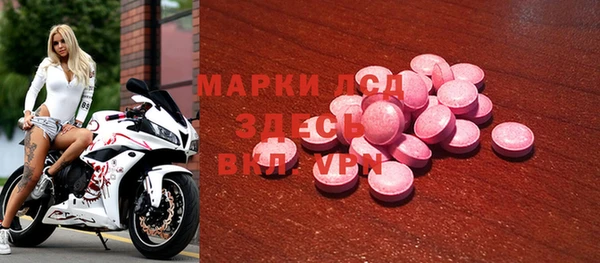 марки nbome Каменногорск