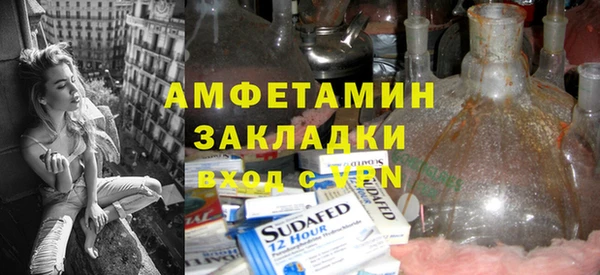 кристаллы Каменка