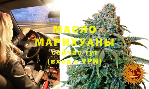 марки nbome Каменногорск