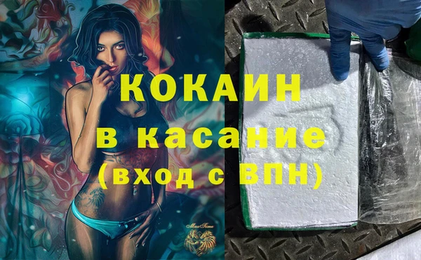 марки nbome Каменногорск