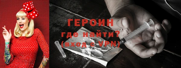 марки nbome Каменногорск