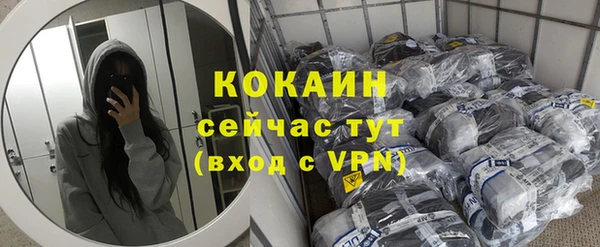 марки nbome Каменногорск