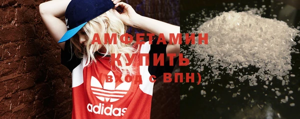 МДМА Каменск-Шахтинский