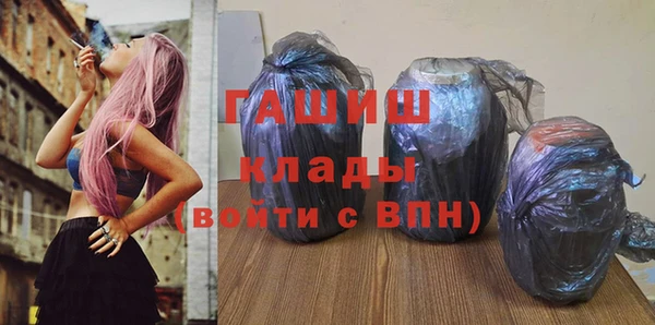 МДМА Каменск-Шахтинский