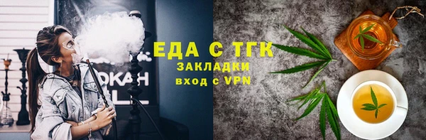 МДМА Каменск-Шахтинский
