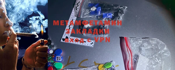 марки nbome Каменногорск