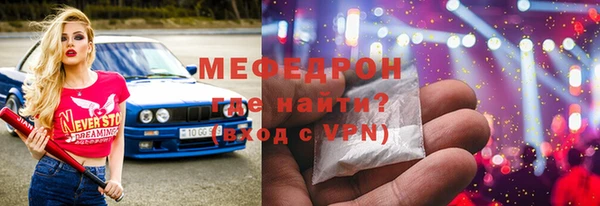 кристаллы Каменка