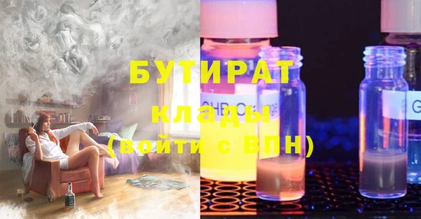 марки nbome Каменногорск