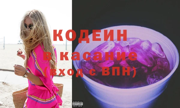 марки nbome Каменногорск