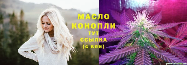 марки nbome Каменногорск