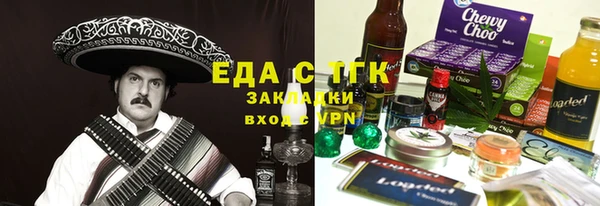 кристаллы Каменка