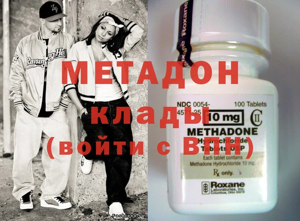 кристаллы Каменка