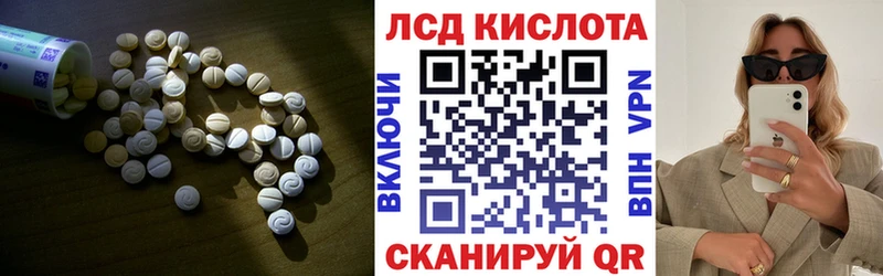 Купить  Онега  Лсд 25 экстази ecstasy 