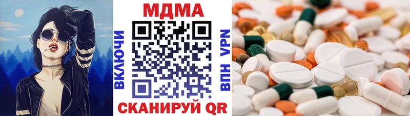Купить закладки  Онега  МДМА crystal 