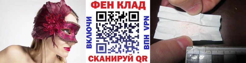 Купить где  Онега  Первитин витя 